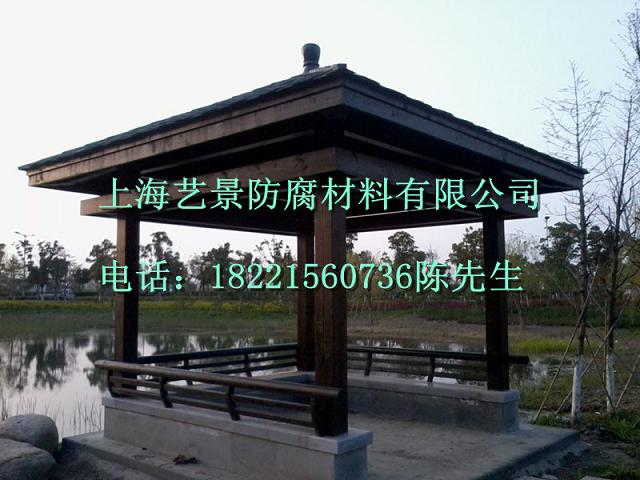 上海艺景木业
