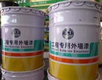 总批发多乐士工程专用外墙漆