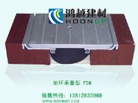 地坪变形缝/伸缩缝 承重型FDM