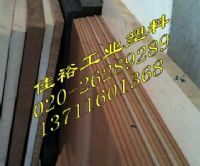 供应PPS 又名：聚苯硫醚