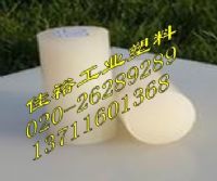供应 PVDF（聚偏二氟乙烯）