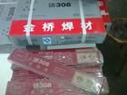 管道焊接专用焊条