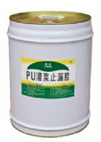 PU灌浆止漏胶 疏水型