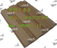 CNTIM中国木生态木天花吊顶装饰板