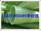 玻璃钢管，玻璃钢电缆保护管，开创玻璃钢制品有限公司