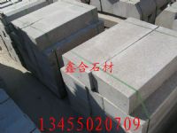 鑫合五莲红路边石，3公分五莲路边石，五莲红路缘石
