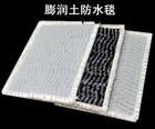优质膨润土防水毯、GCL、膨润土垫，垃圾填埋场防渗a