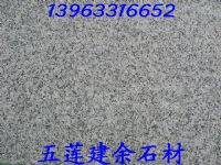 路侧石批发，五莲花水箆子，山东石材市场，五莲路沿石