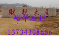 峪华石材100米巨型门牌石，1000吨重型门牌石