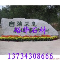 峪华石材五莲红石材，五莲红路沿石，五莲红火烧板