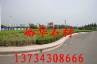 峪华石材花岗岩路沿石，五莲红路沿石报价