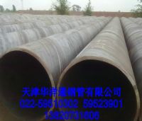 螺旋钢管厂家生产厚壁螺旋钢管，大口径螺旋钢管