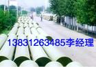 电力管，河北玻璃钢电力管