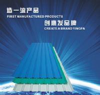 pvc塑料瓦 玻璃钢透明瓦 upvc瓦 鹰发提供