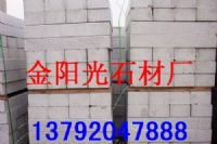 金阳光五莲花路缘石，五莲花路沿石，五莲花圆弧板