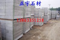 正宇五莲红路牙石，天津路牙石，五莲花路牙石，路牙石