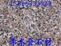 五莲花踏步板，五莲花圆球，五莲花干挂,五莲花路边石