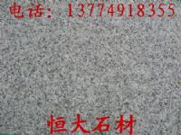 五莲花火烧面，五莲花火烧面，花岗岩