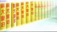 直销浙江TS丙纶防水卷材、生产新型防水建材冯经理