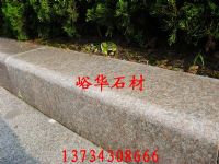 峪华石材五莲红路沿石，五莲红花坛石，五莲红挡车柱