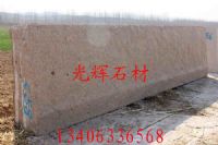 五莲花路边石|立体字|门牌石|五莲花路沿石