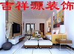 深圳福田莲花村家庭装修，店铺装修，写字楼装修