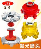 抛光磨头厂家,佳圣机械抛光磨头供应商，JAS抛光磨头