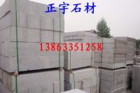 正宇异型路沿石，五莲花路沿石，五莲红路沿石，路沿石