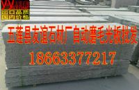 五莲毛光板供应：五莲花毛光板，五莲红毛光板