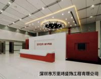 新秀村办公室装饰,深圳新秀村办公室装潢设计