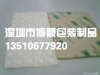 优质快巴纸、青稞纸、透明硅胶选博鼎