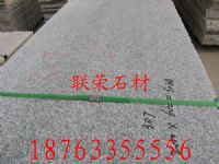 五莲花路沿石，五莲红路沿石，芝麻灰火烧板
