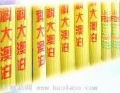 质量好价格低TS最新型高分子复合防水卷材价格