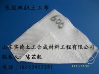 山东实德土工合成材料工程有限公司长丝机织土工布报价