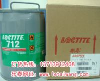 四川省成都市直销loctite712处理剂  乐泰712处理剂