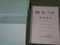 厂家直销B1级挤塑板【吉林省】