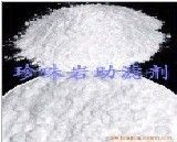 珍珠岩助滤剂15938216688