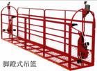 吊篮-外墙装修首选工具-电动吊篮