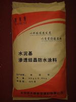 西城区渗透结晶型防水涂料厂家 宣武区防水涂料多少钱