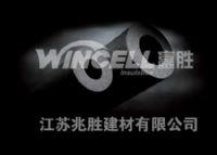 赢胜通用型Class0橡塑保温材料