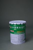 951（PU）彩色环保聚氨酯防水涂料