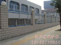 市委党校锌钢栅栏围栏的发展历程