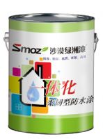 沙漠绿洲漆：SMOZ一体化防水涂料