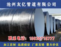 大口径厚壁螺旋钢管厂家在安装注意问题及生产过程