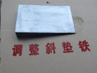 设备安装工程中通常采用调整斜垫铁进行安装