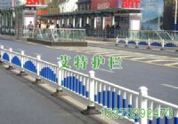 供应道路护栏
