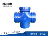铂迈消防管件销售