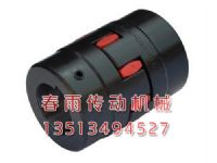 星型联轴器