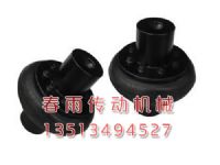 轮胎联轴器