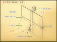 美亚达明框构件式幕墙厂家直销